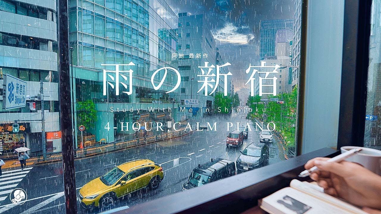 Urban Sanctuary: 4 Hours of Rainy Day Study with Calm Piano in Shinjuku 17 Urban Sanctuary: 4 Hours of Rainy Day Study with Calm Piano in Shinjuku